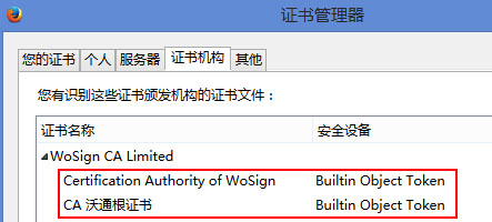 WoSign Root
