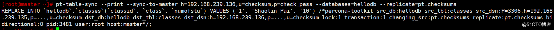 MySQL之一致性检测及数据同步