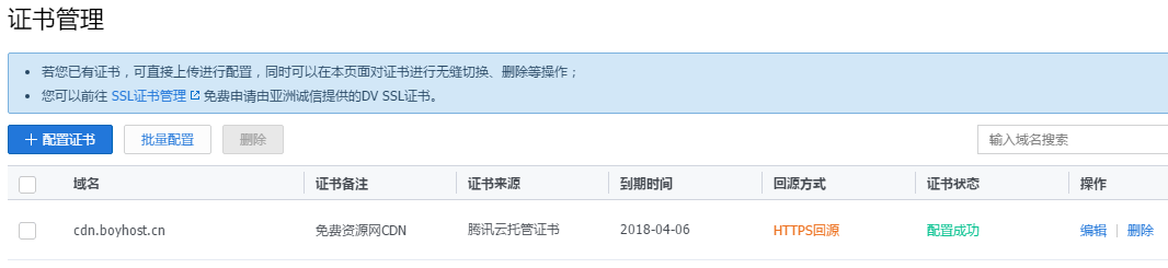 e10c4a59de6994f911e4caa082110be0.png