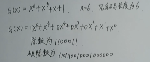 image-20210107171721030