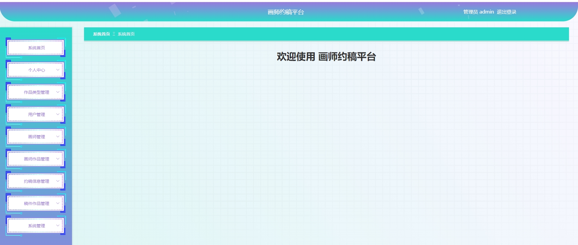 输入图片说明