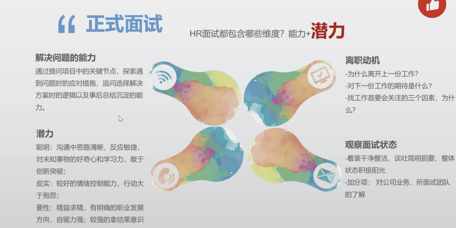 image-20210320235846950