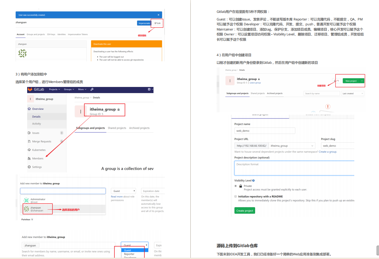 优质高效！阿里内部超高质量的k8s+Jenkins笔记，技术与实战齐飞