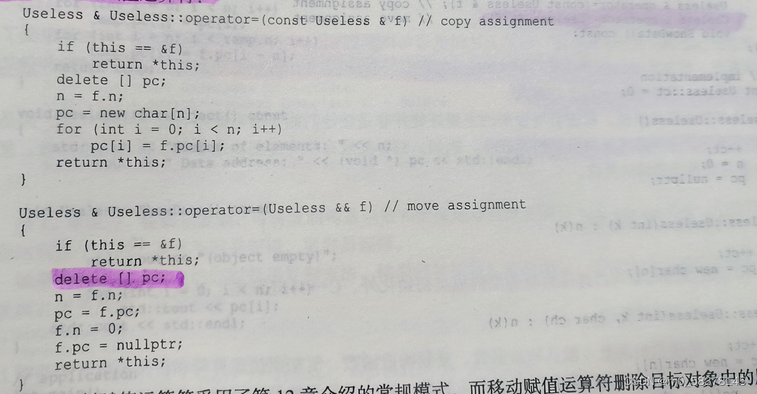 【探讨C++新标准】——C++ Prime Plus CH18_下列选项中属于c++11标准新增部分的是-CSDN博客