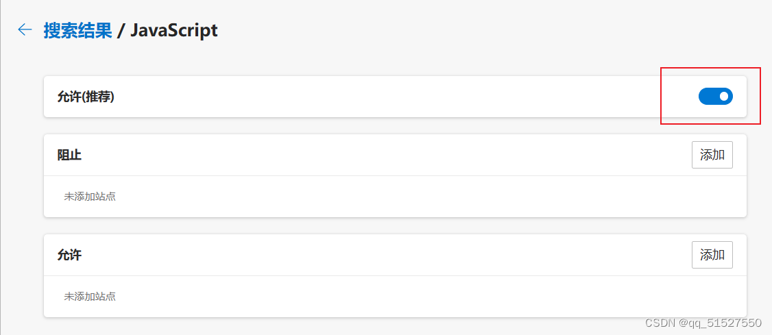 【Scrapy】确认xpath没问题但是爬取不到数据_scrapy爬不到任何东西-CSDN博客
