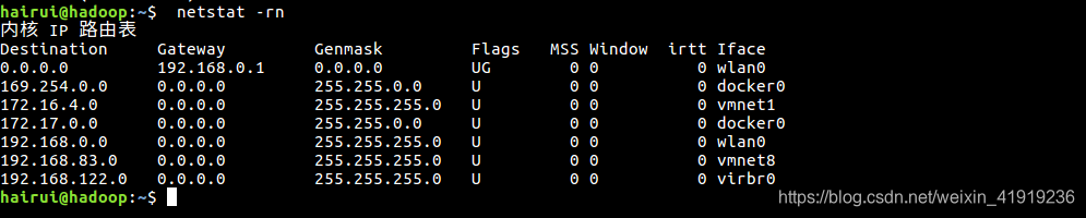 netstat -rn