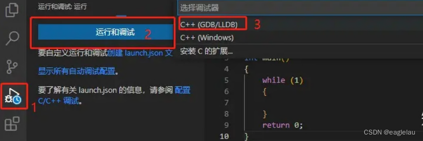 vscode debug skills_vscode如何看二维数组的值-CSDN博客