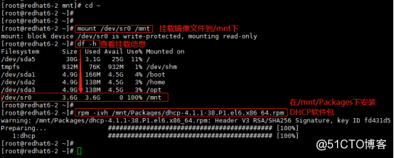 设置DHCP中继代理，帮助广播跨越不同VLAN。给不同VLAN下的客户机提供DHCP服务;