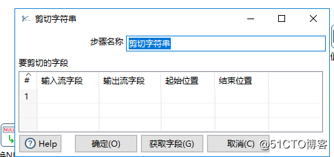 ETL工具kettle的几个小组件(剪切字符串,增加常量,计算器)