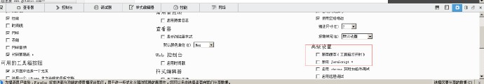 火狐 <wbr>缓存