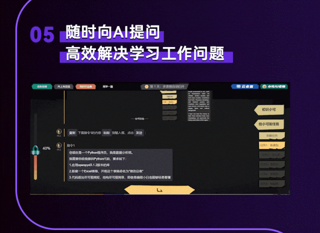 98e14889d7fa47640879fe6d65f72a33.gif