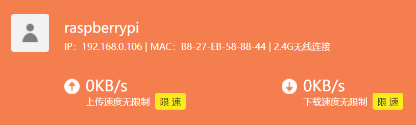 路由器3