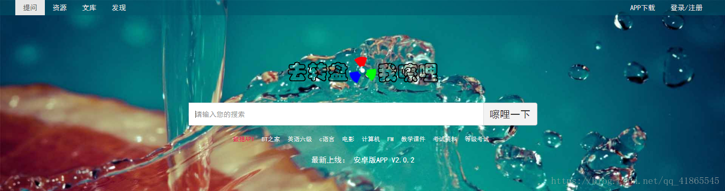 这里写图片描述