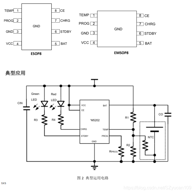 TP4056  ME4057 AP5056  TP4066