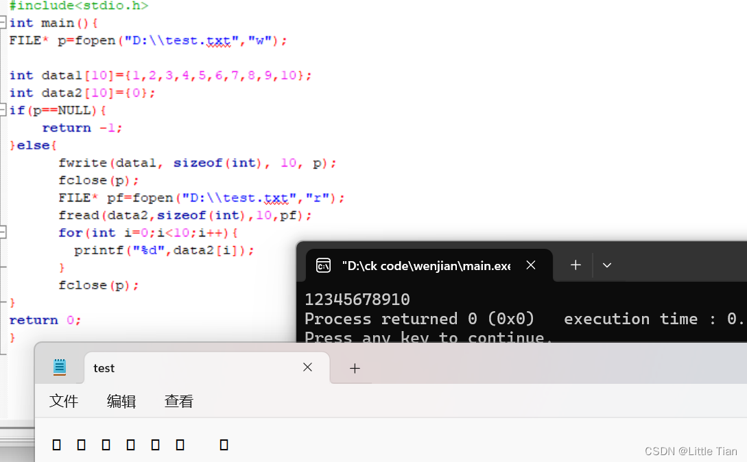 文件读写函数插图25 文件读写函数