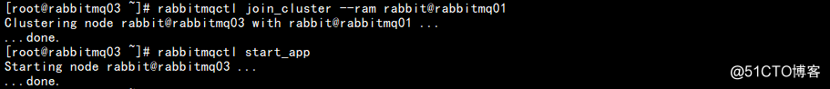 RabbitMQ消息队列集群