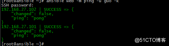 3.1 自动化运维工具ansible