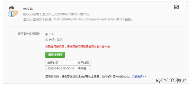 添加自定义监控项目,zabbix配置告警-添加邮箱,zabbix配置告警-添加用户,测试告警