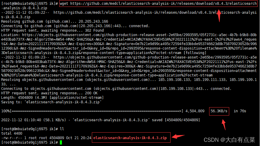 wget 方式下载elasticsearch-analysis-ik-8.4.3.zip