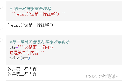 重温Python与入门人工智能:从基础到numpy、pandas和matplotlib-CSDN博客