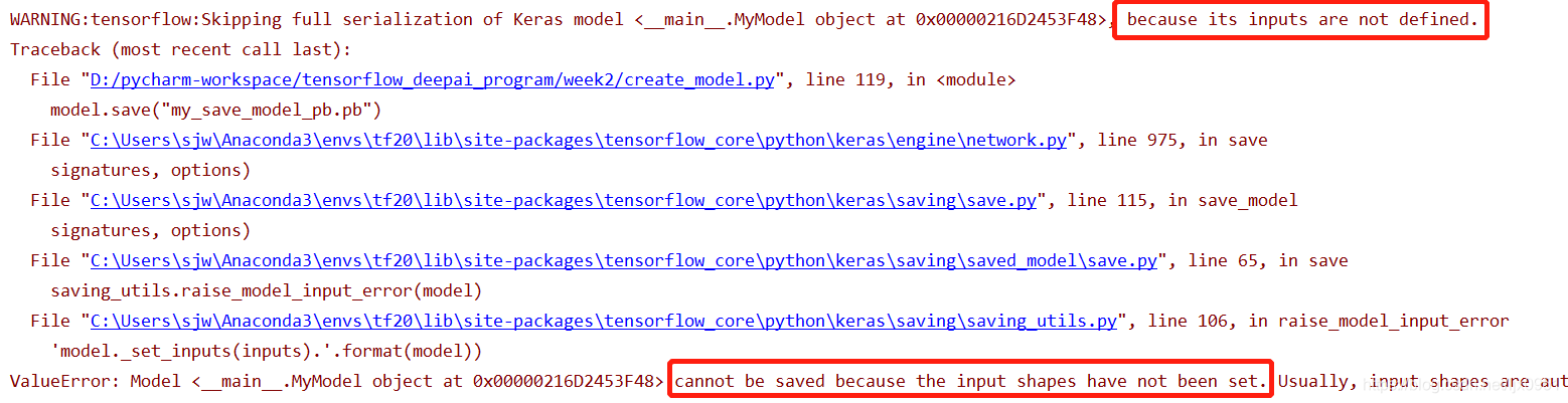 解决tf2.0中model.save()保存pb模型时cannot be saved because the input shapes ...