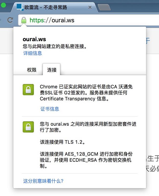 https-protocol-77b2bc1d5b6711c475abf6b8de0104fa17c3d200987771b4c6cc686822badcea.png