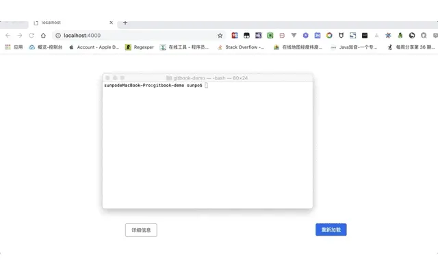 gitbook-serve.gif