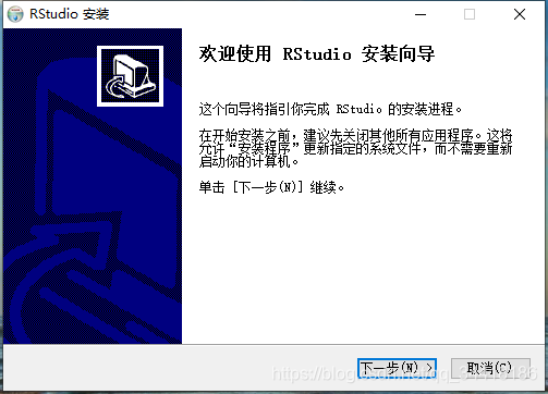 向导