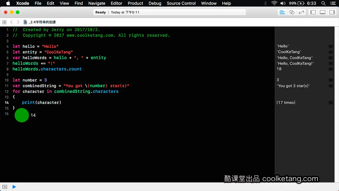 Swift4互动教程