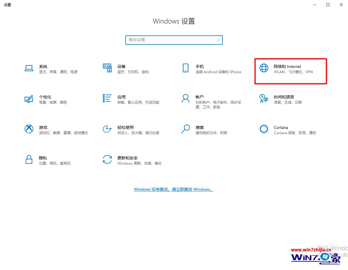 win10搜不到wifi列表怎么解决