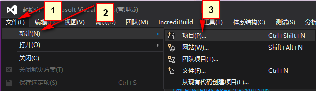 创建C程序项目