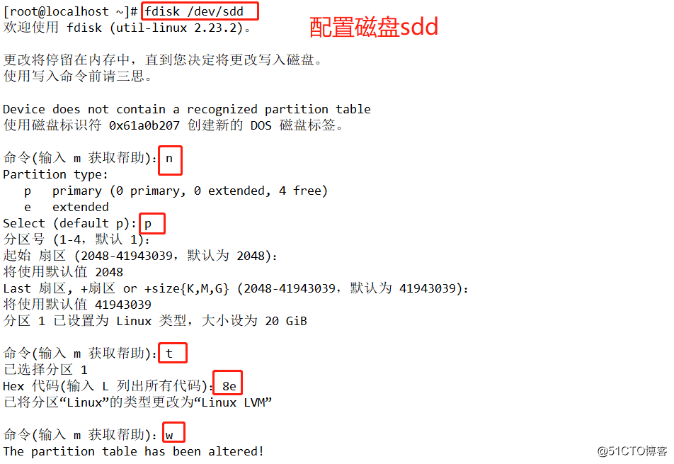 Linux系统LVM逻辑卷的创建与扩容（命令详解，图文并茂）