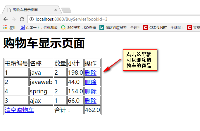 img_1944586c0c9b7bf7aec95bdc18b88f20.png