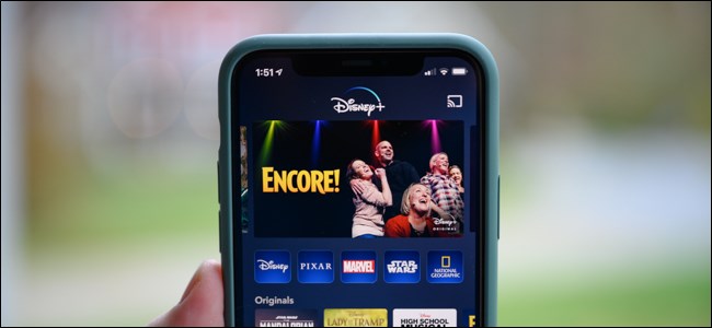 Disney+ iPhone App Logo