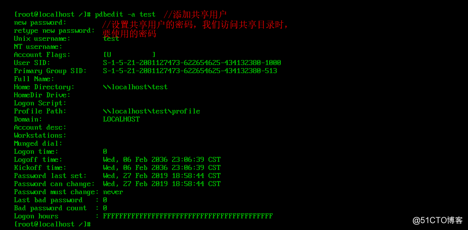 Linux /centOS7  Samba服务器配置详解