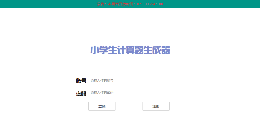 1479241-20181010015203600-2054273623.png
