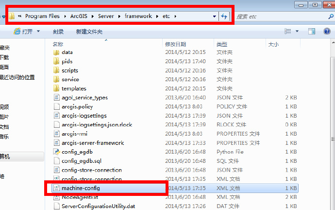 【薄荷粒儿不甜的笔记】ArcGIS <wbr>Server10.2新建站点不成功及解决办法