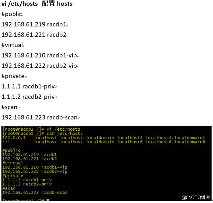 VMware vsphere平台中部署 Oracle RAC(一、环境准备)