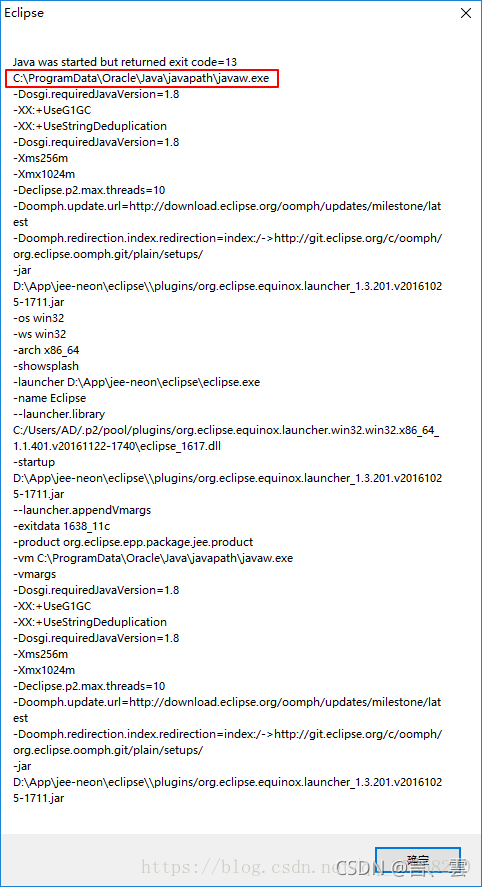 Eclipse：java was started but returned exit code=13_myeclipse java was ...