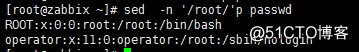 Linux -sed