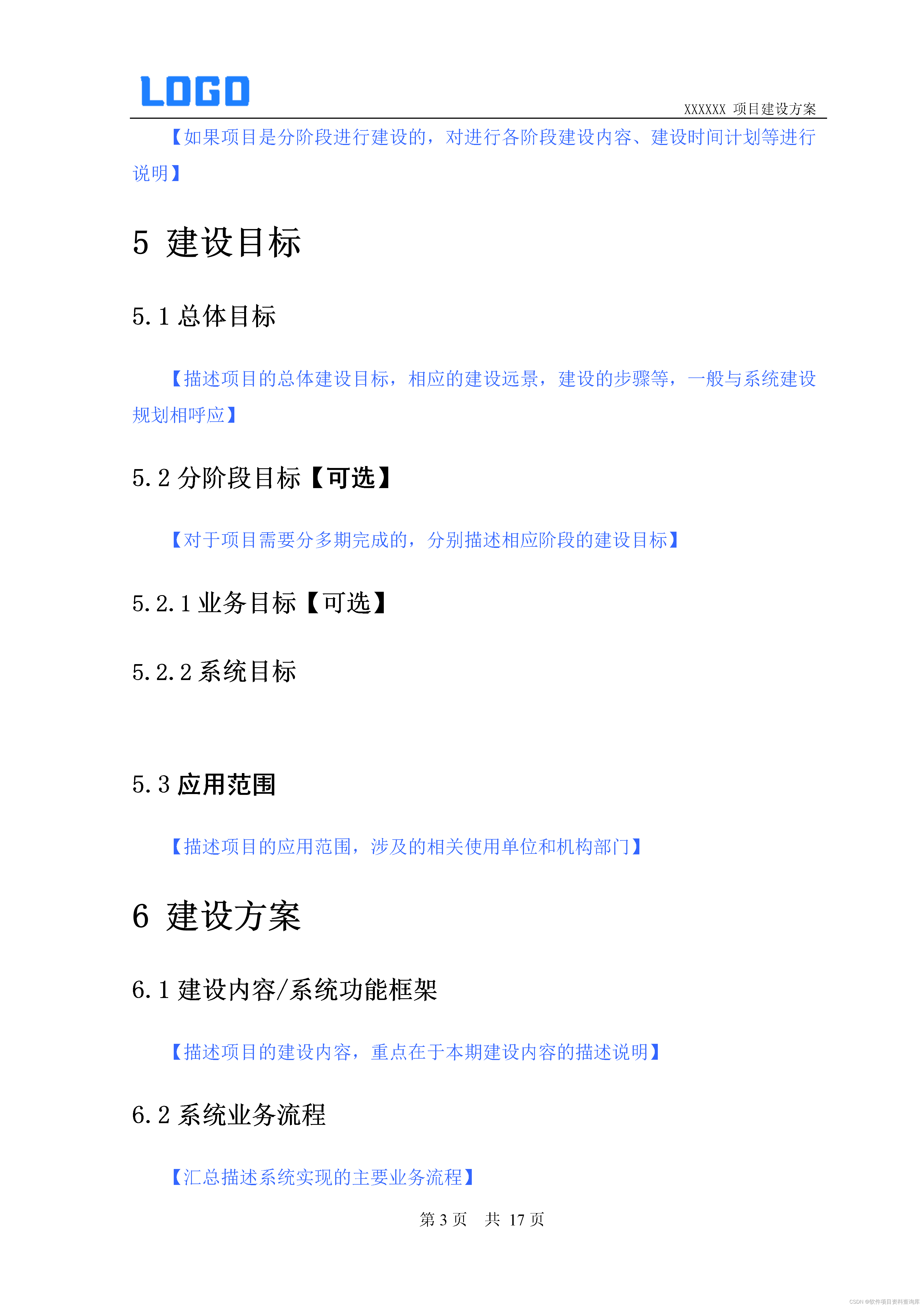 e6d82450f4da4ed18442526ae4ffc600.png