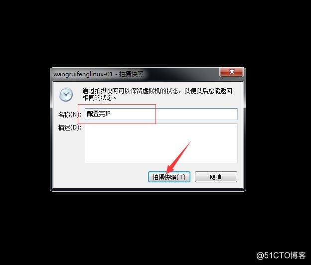 使用Putty远程连接Linux与密钥认证