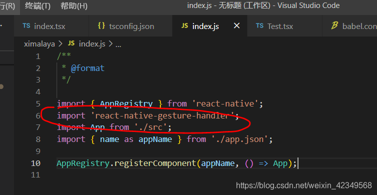然后再在安卓app下的build.gradle进行处理：