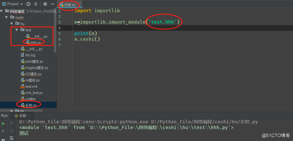 Python- 反射 及部份内置属性方法