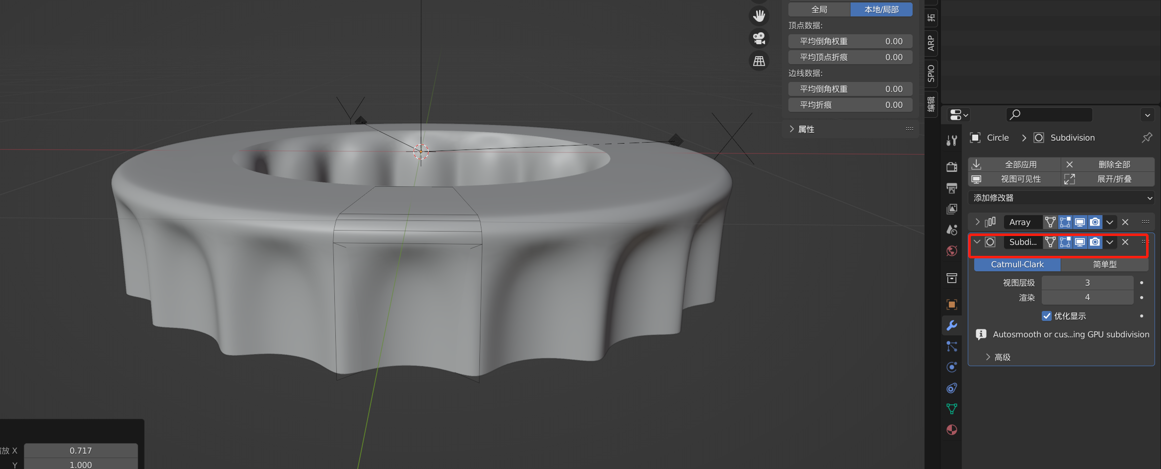 【Blender】基础物体建模(8)_blender怎么把一个面旋转成柱体-CSDN博客