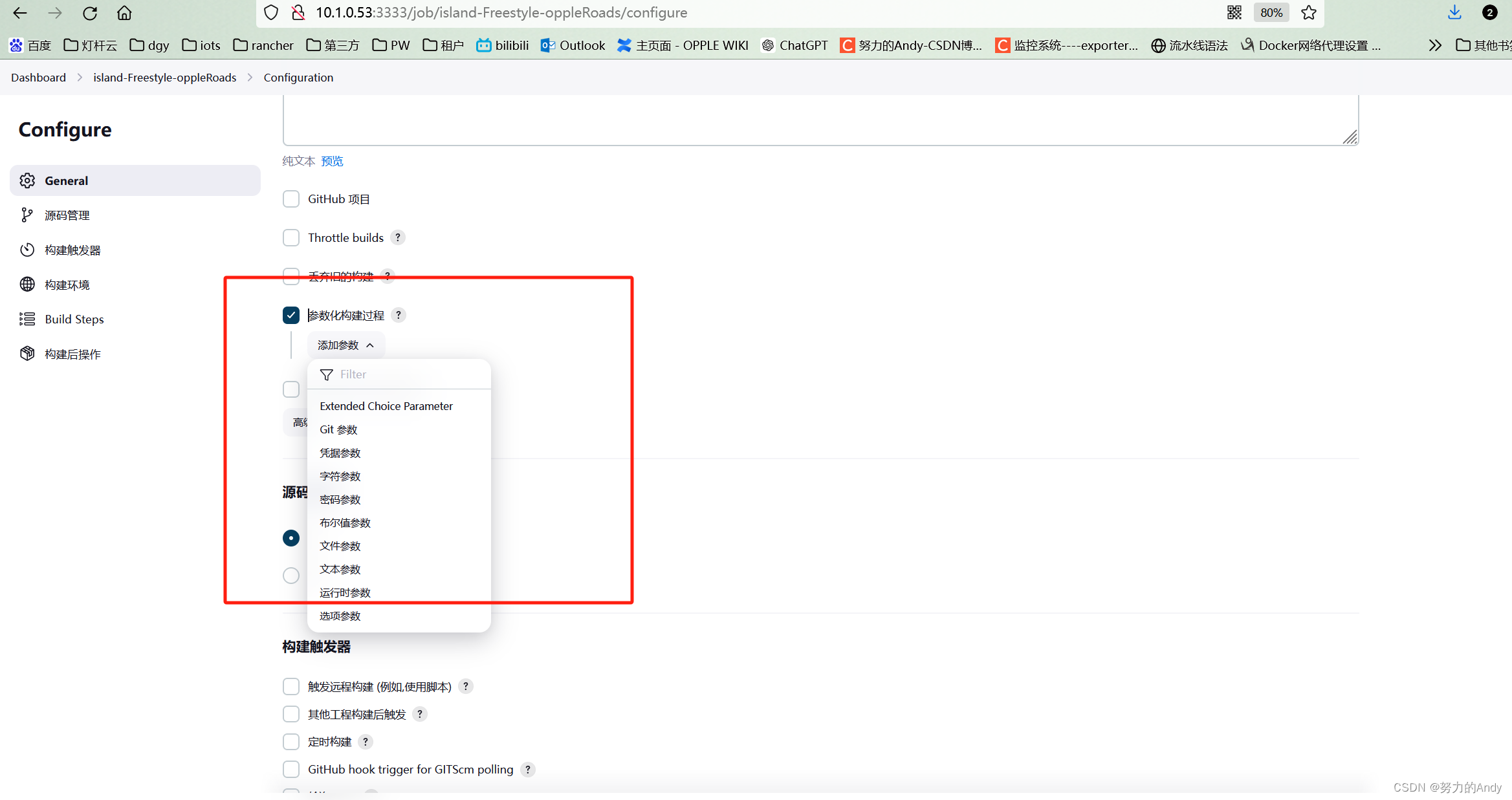 Jenkins从放弃到入门：部署、配置与应用