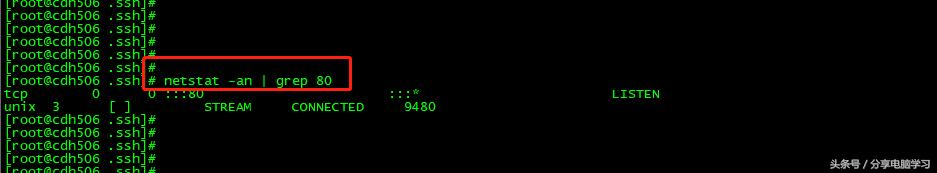 CentOS6.5安装CM5.13