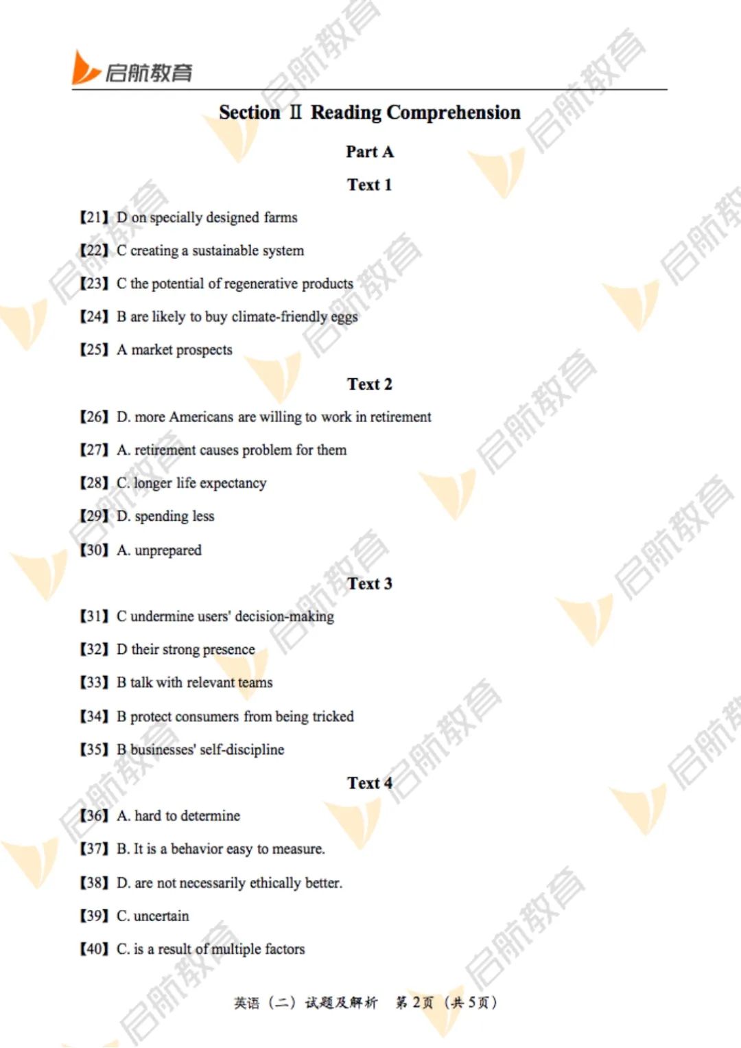 8b4ccd7133f3d9aa14d9a362991df253.png
