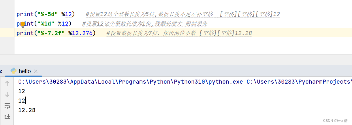 python flush()方法|极客笔记 Images High Quality... python---数据容器_python string 根据索引删除-CSDN博客