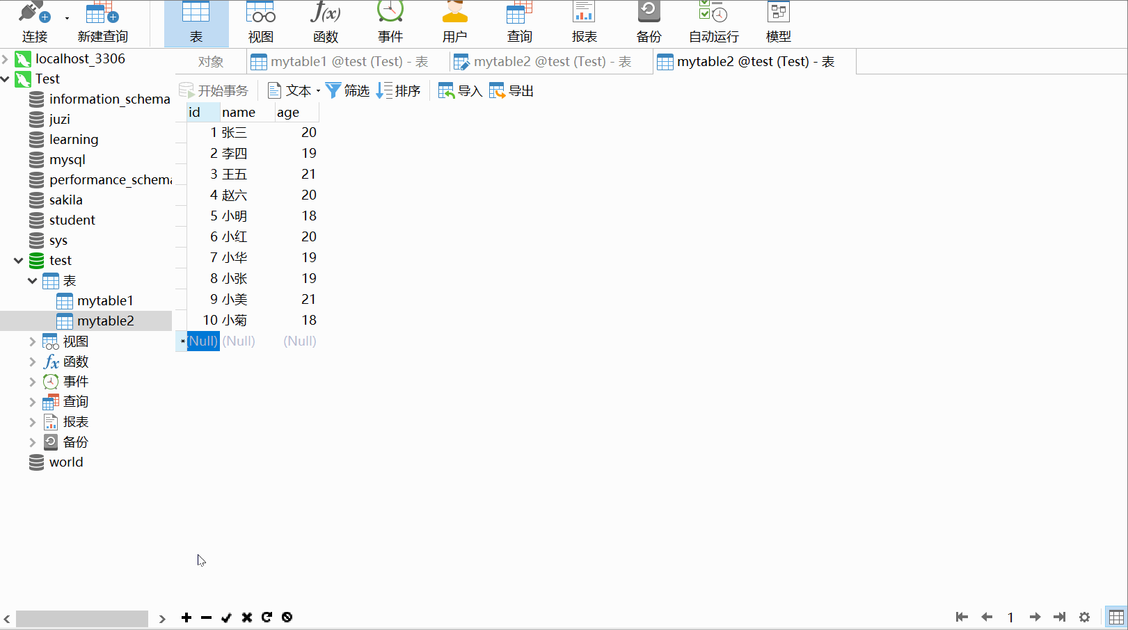 9c38200dc7ebf4caa90c68005765a6b1.gif